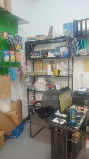 Stationery