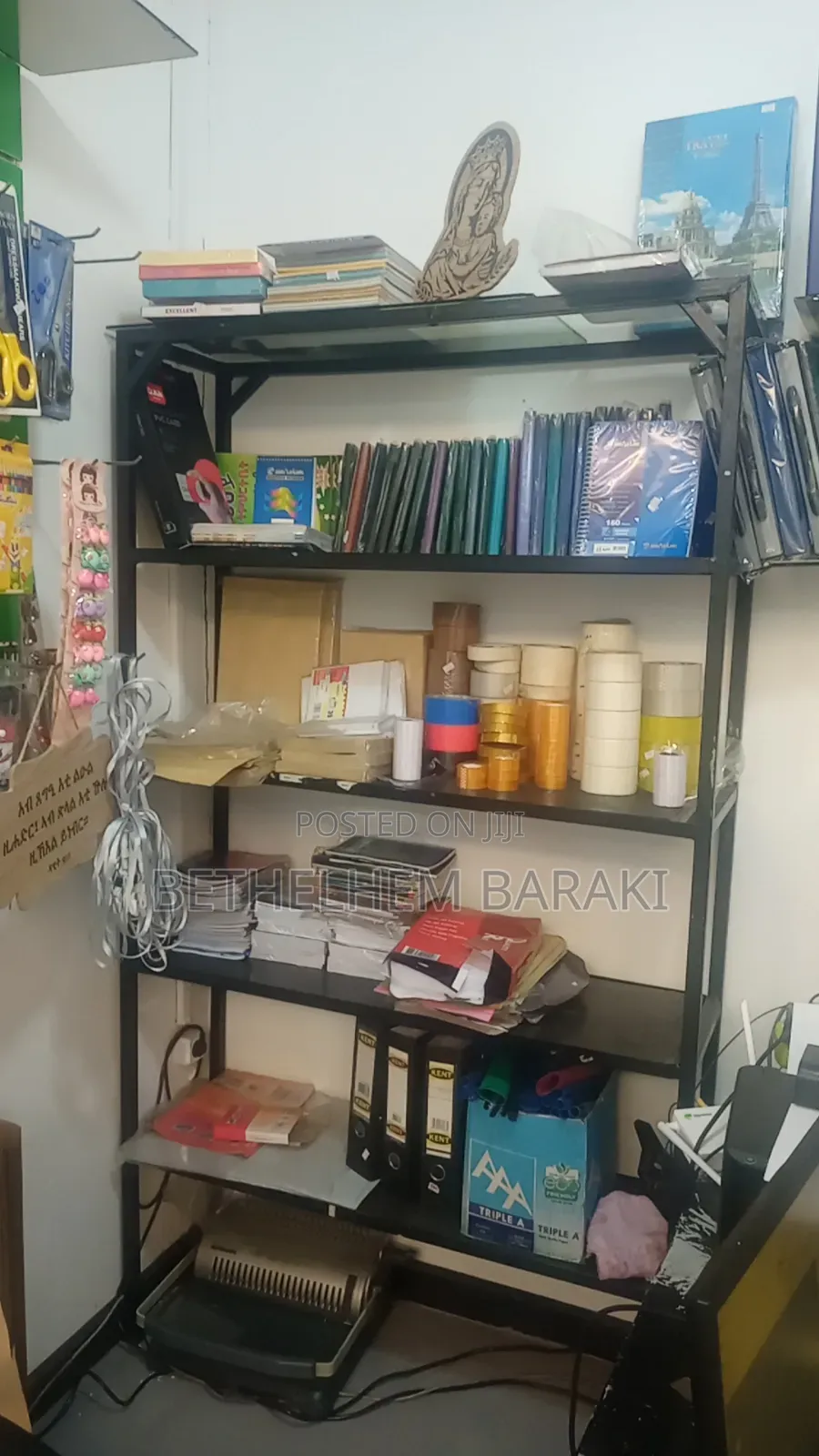 Stationery
