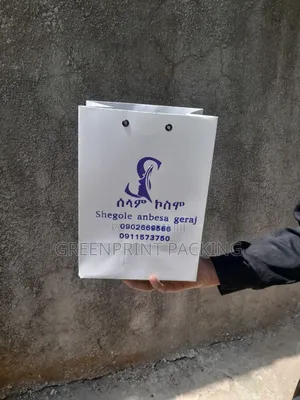 Mini Size Paper Bag