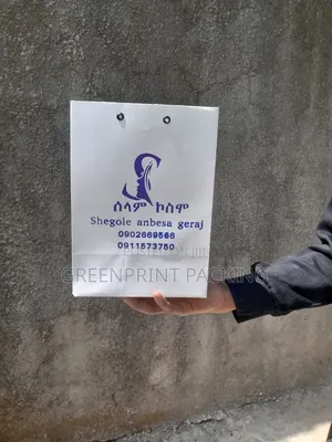 Mini Size Paper Bag