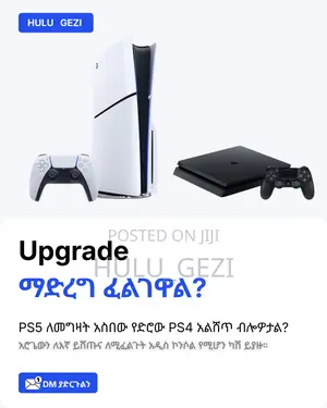 We Buy Playstation