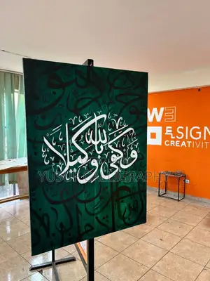 Calligraphy Painting