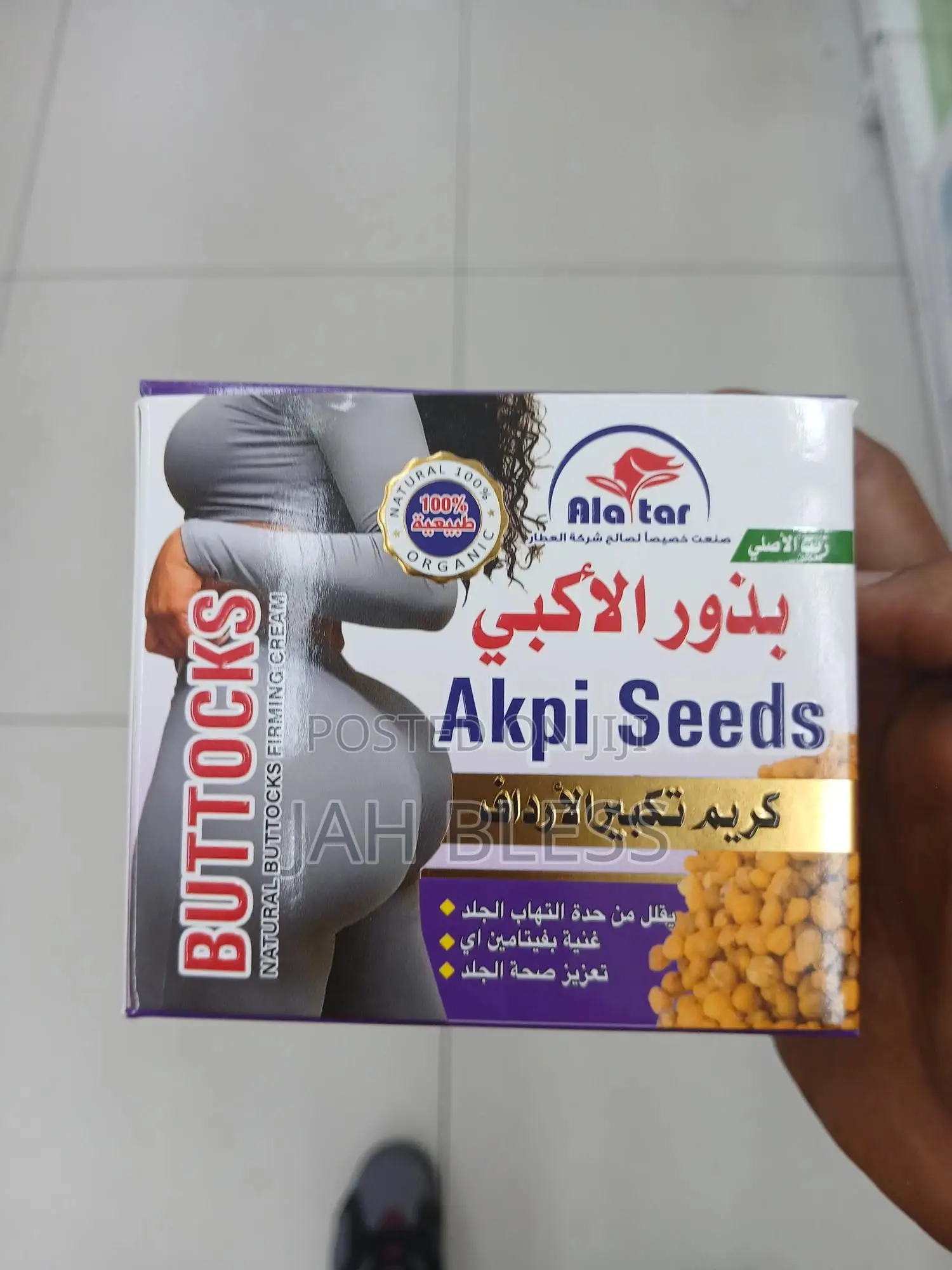 Akbi Cream