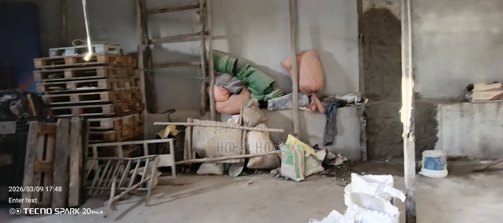 የሚከራይ መጋዝን