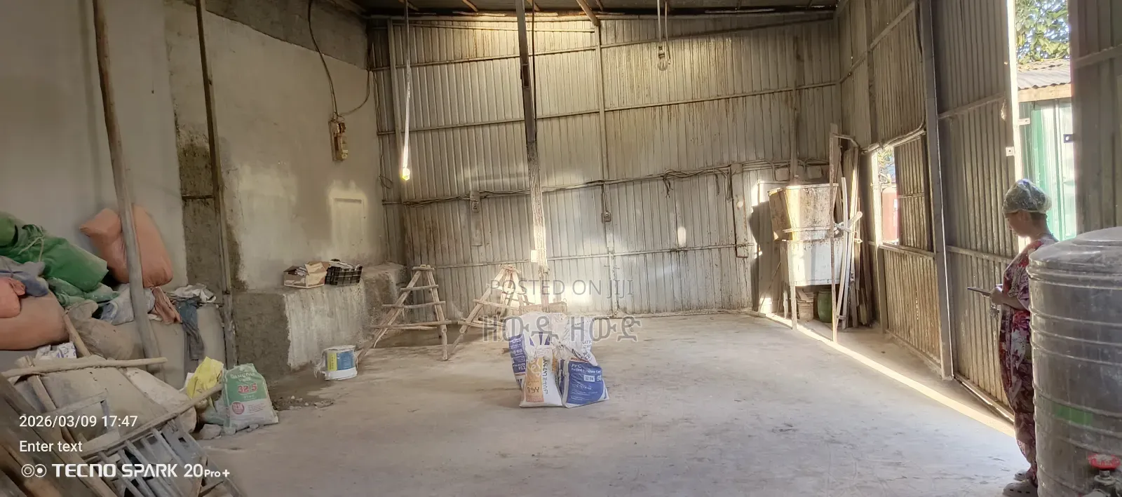 የሚከራይ መጋዝን