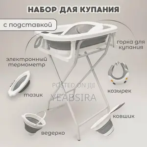 7 in 1 Baby Bathtub With a Thermometer and a Stand.