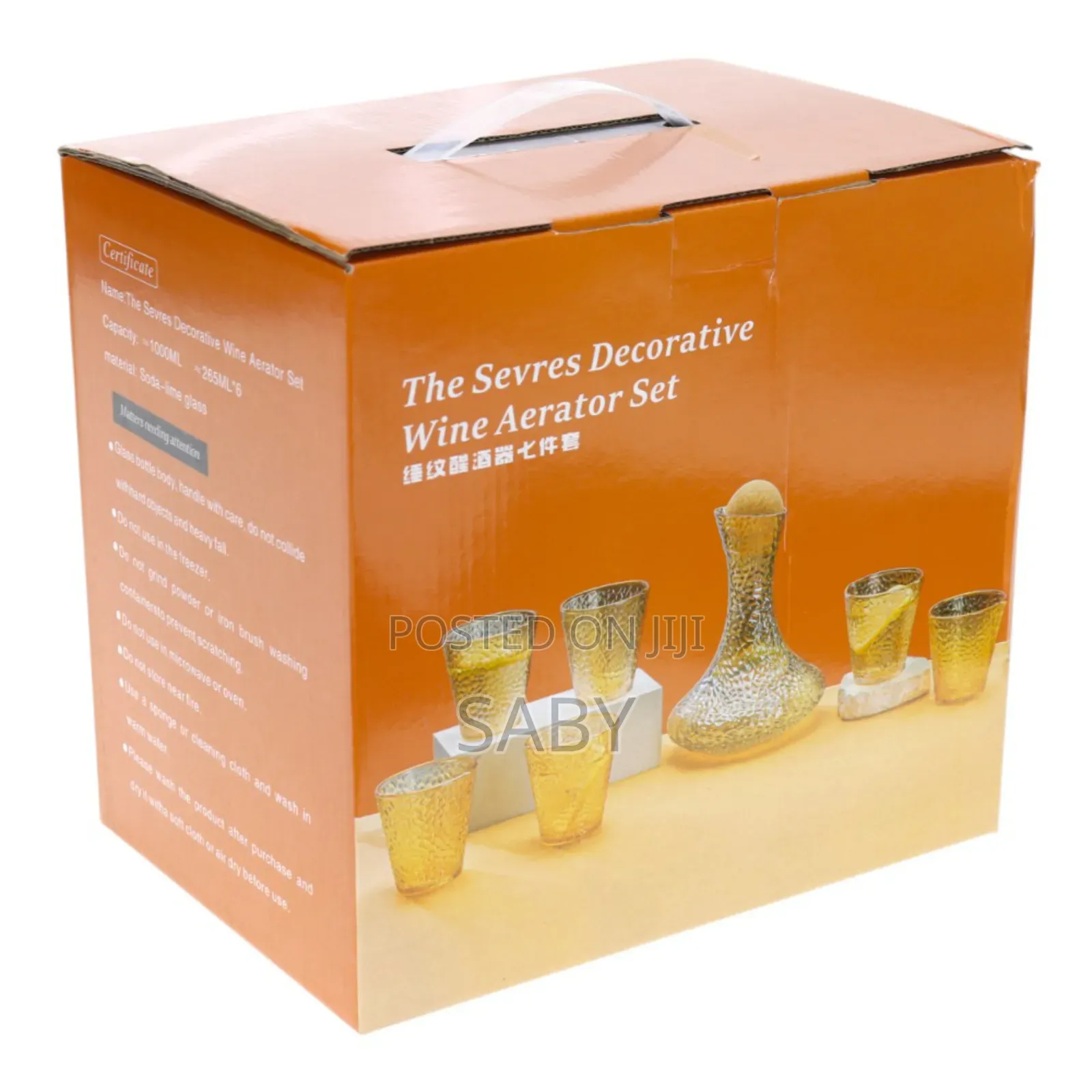 Sevres Decorative Wine Aerator Set