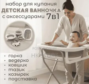 7 in 1 Foldable Baby Bathtub With a Thermometer and Stand