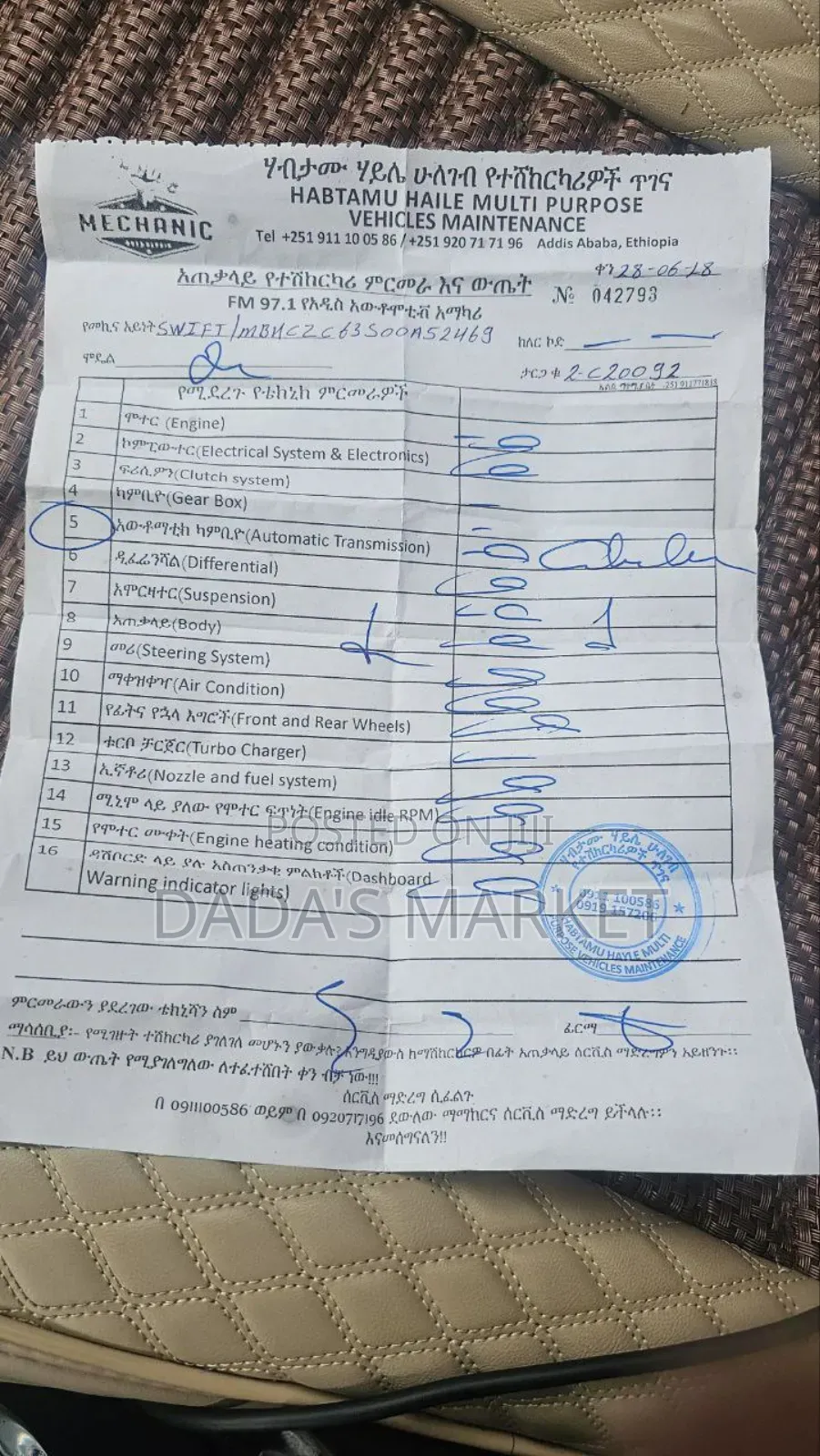 Suzuki Swift 2022 White