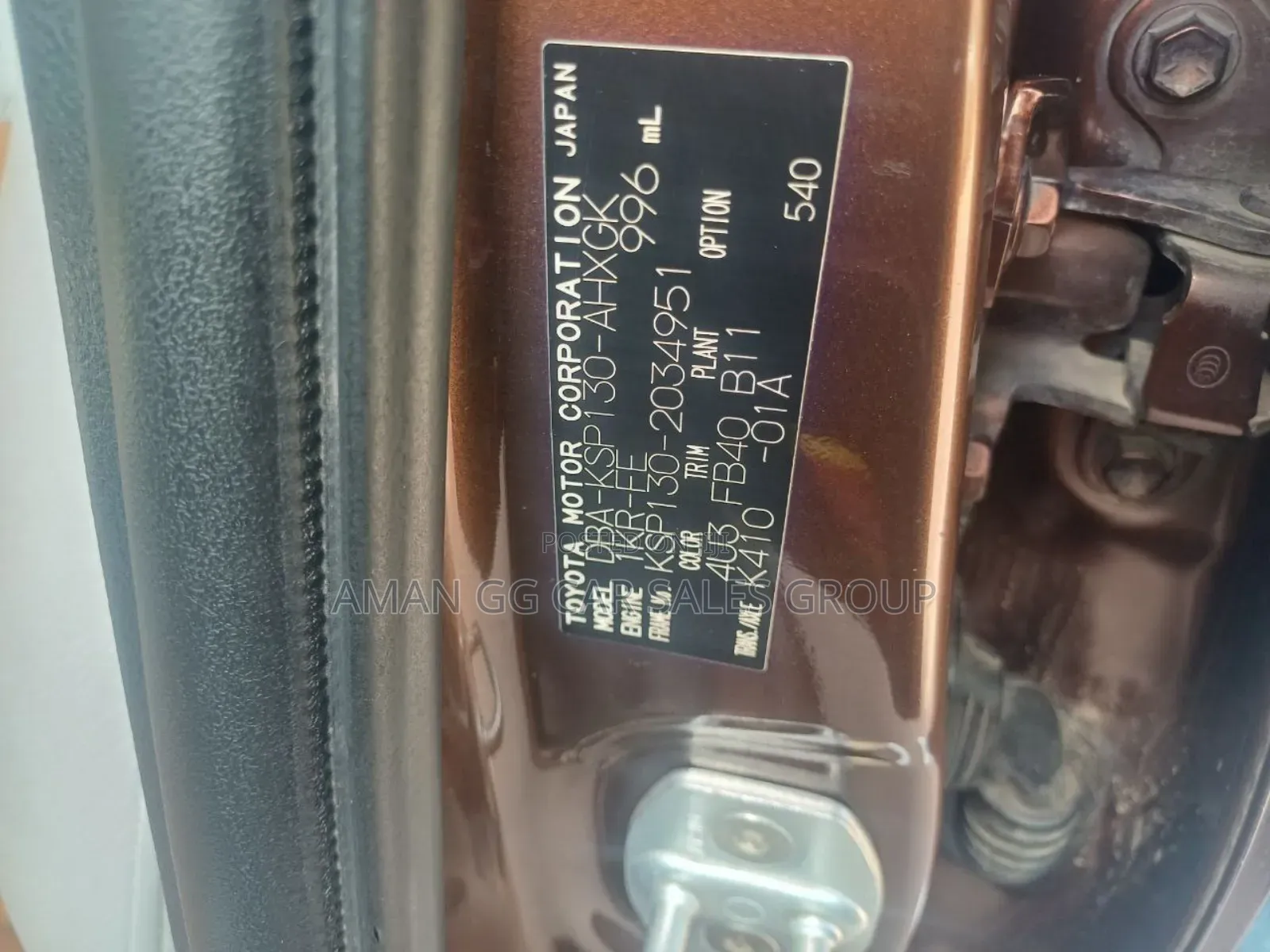 Toyota Yaris 2012 Brown