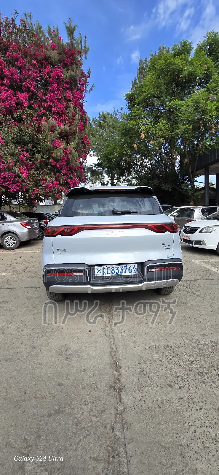 BYD Yuan Up 2025 White