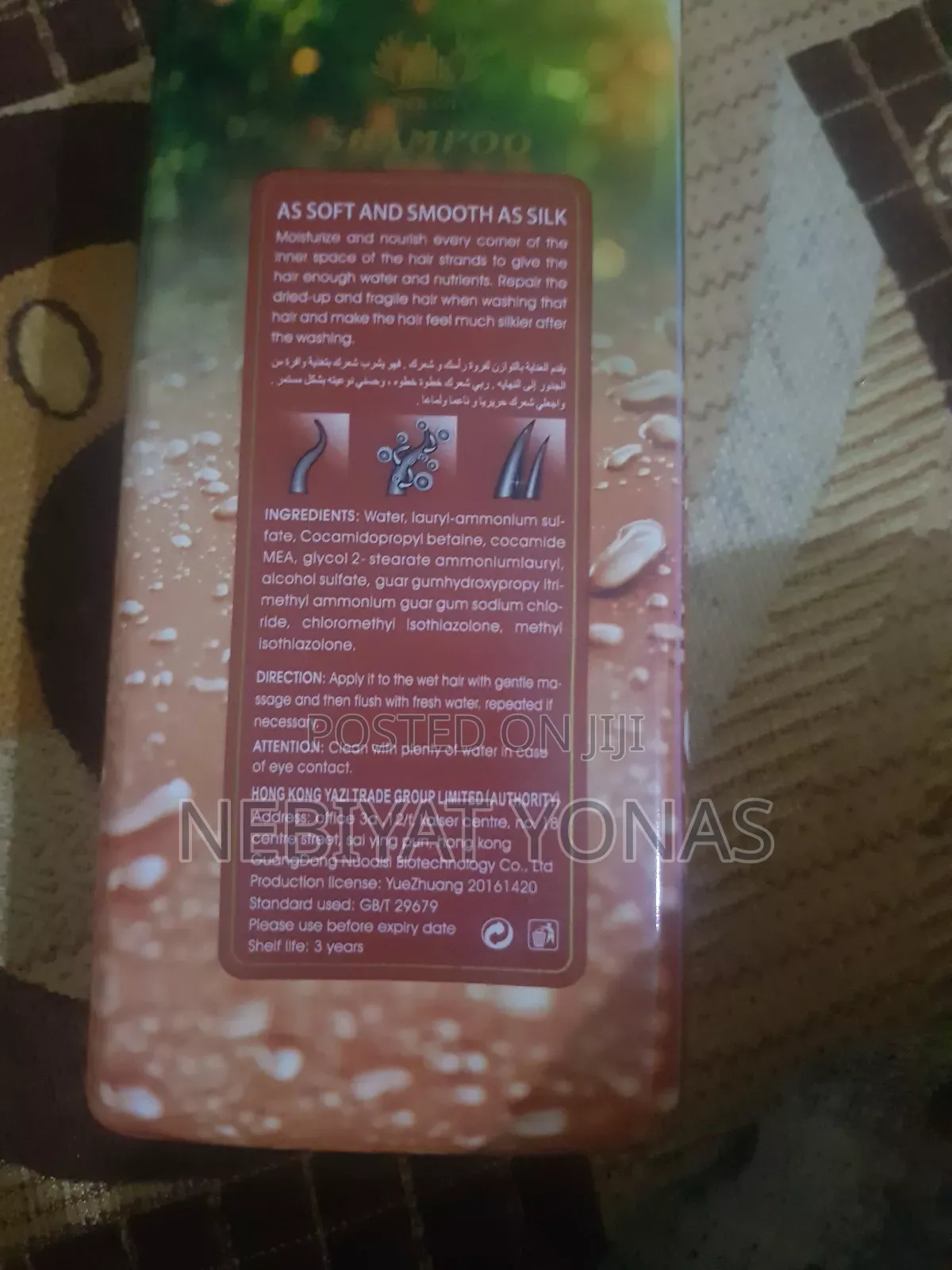 2in1 Shampoo Hair Care