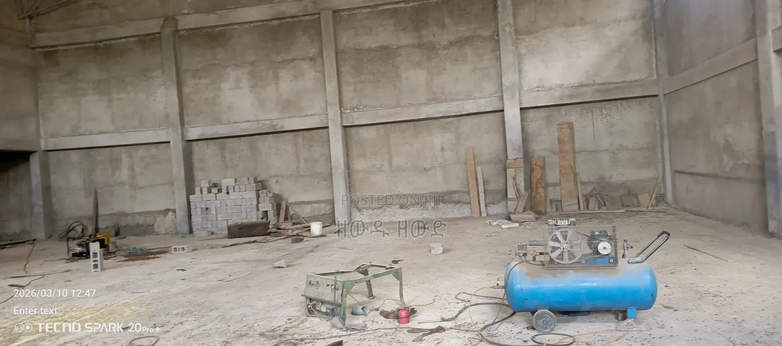 የሚከራይ መጋዝን