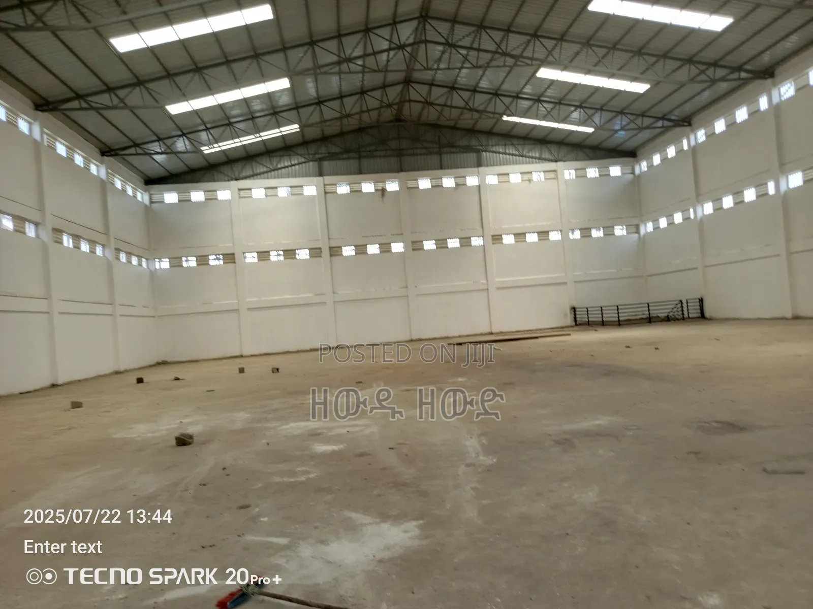 የሚከራይ መጋዝን