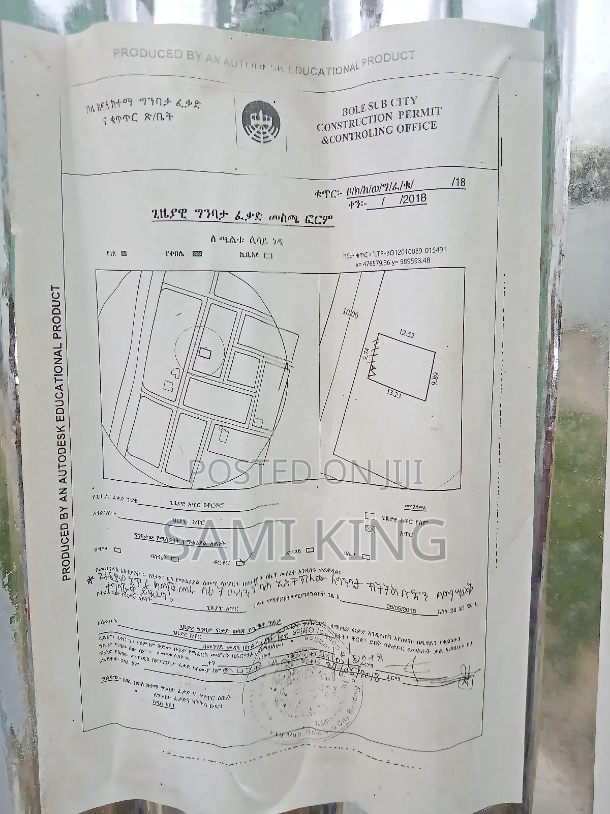 Land for Sale in Bole Bulbula