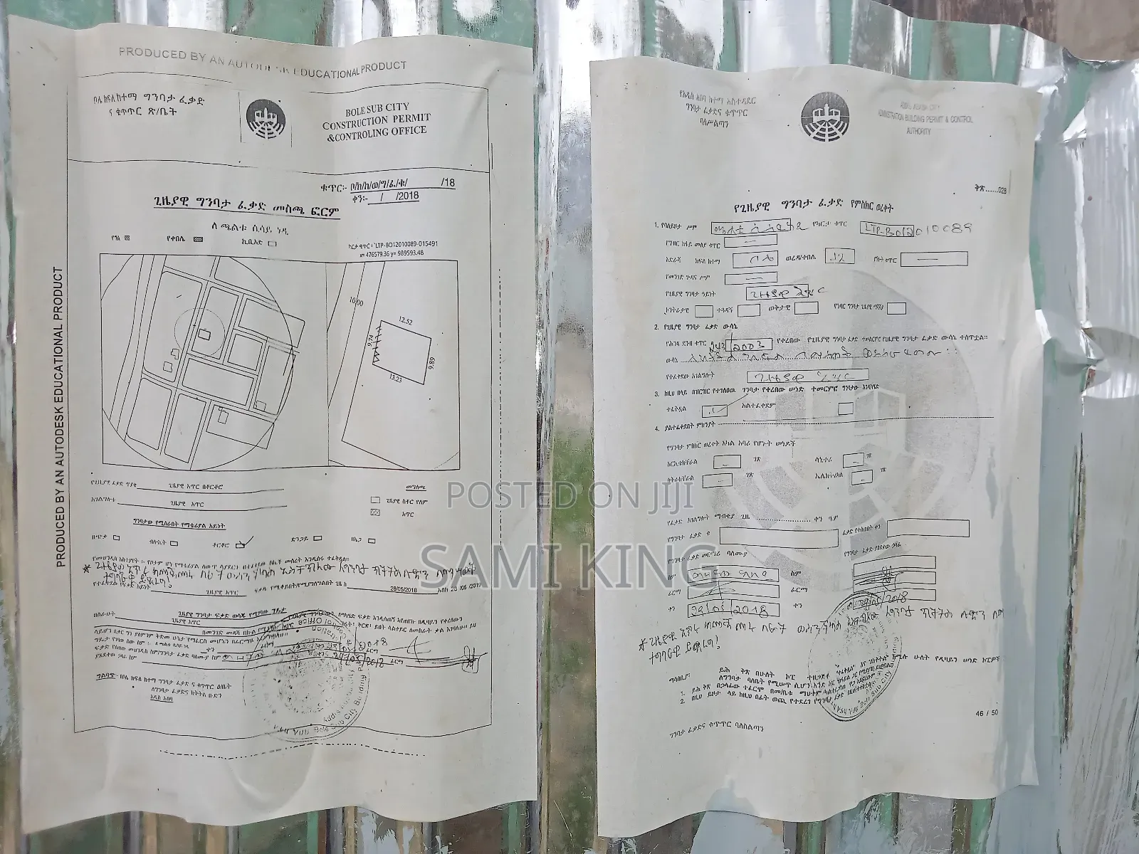 Land for Sale in Bole Bulbula