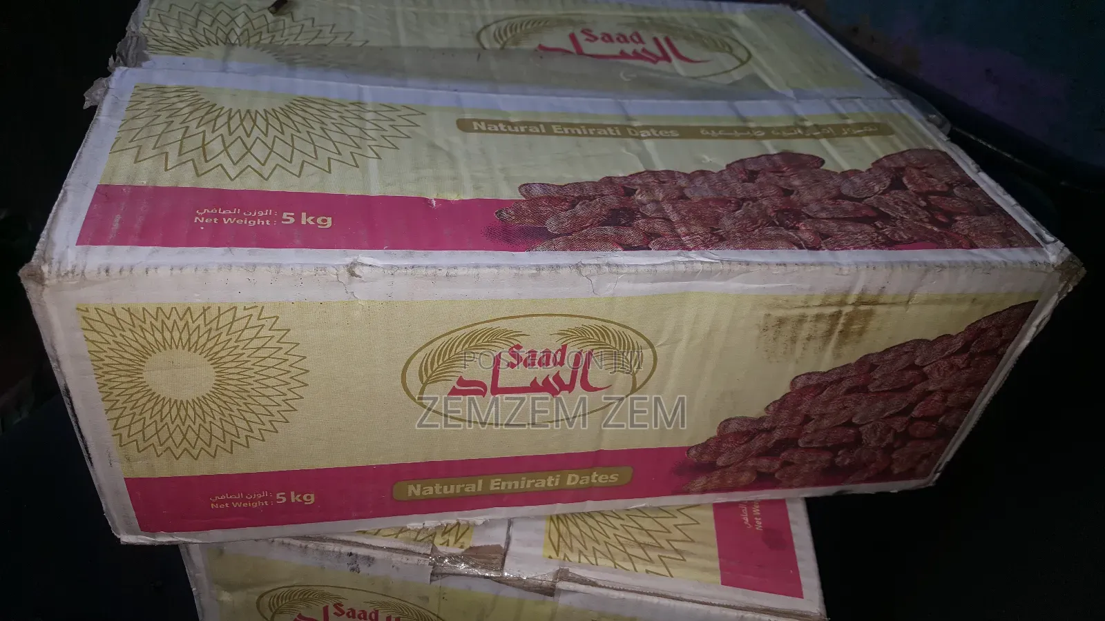 Al Saad ቴምር 5kg