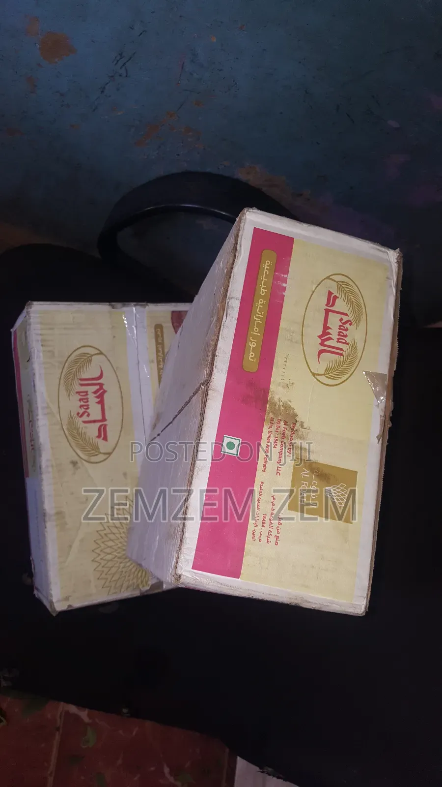 Al Saad ቴምር 5kg