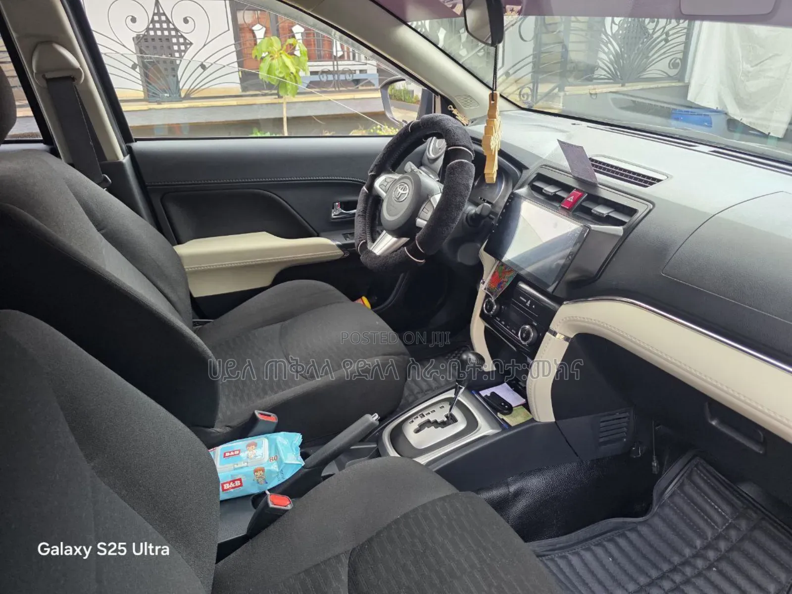 Toyota Rush 2023 Gold