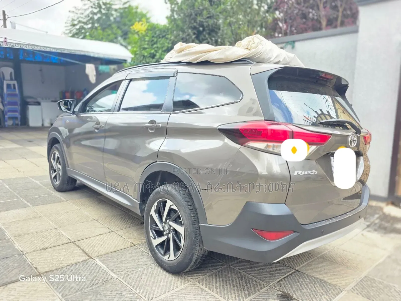 Toyota Rush 2023 Gold