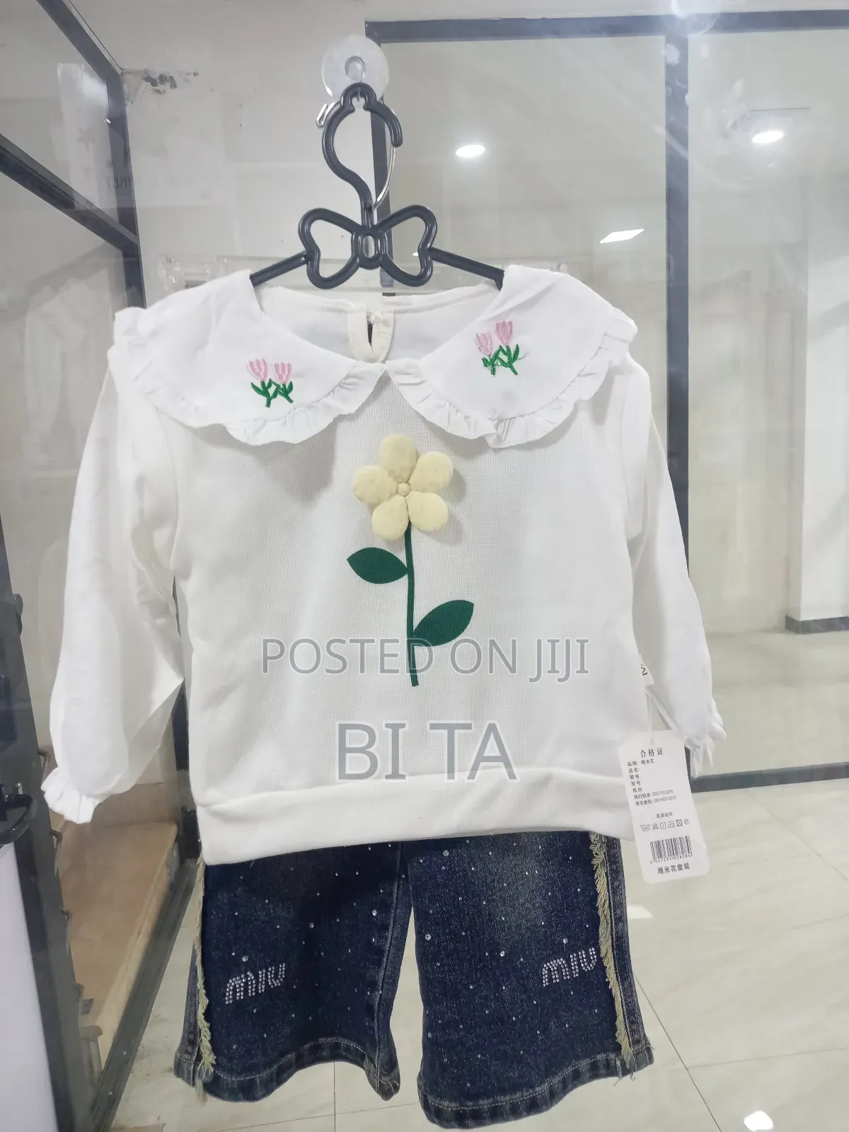 Kids Clothe