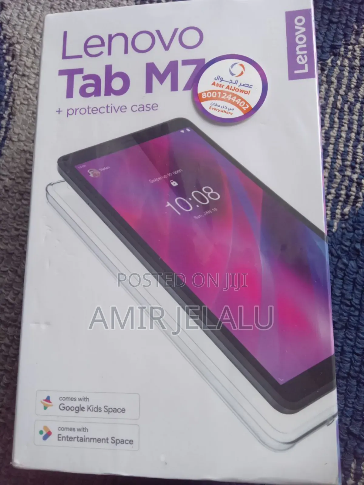 New Lenovo Tab M7 32 GB