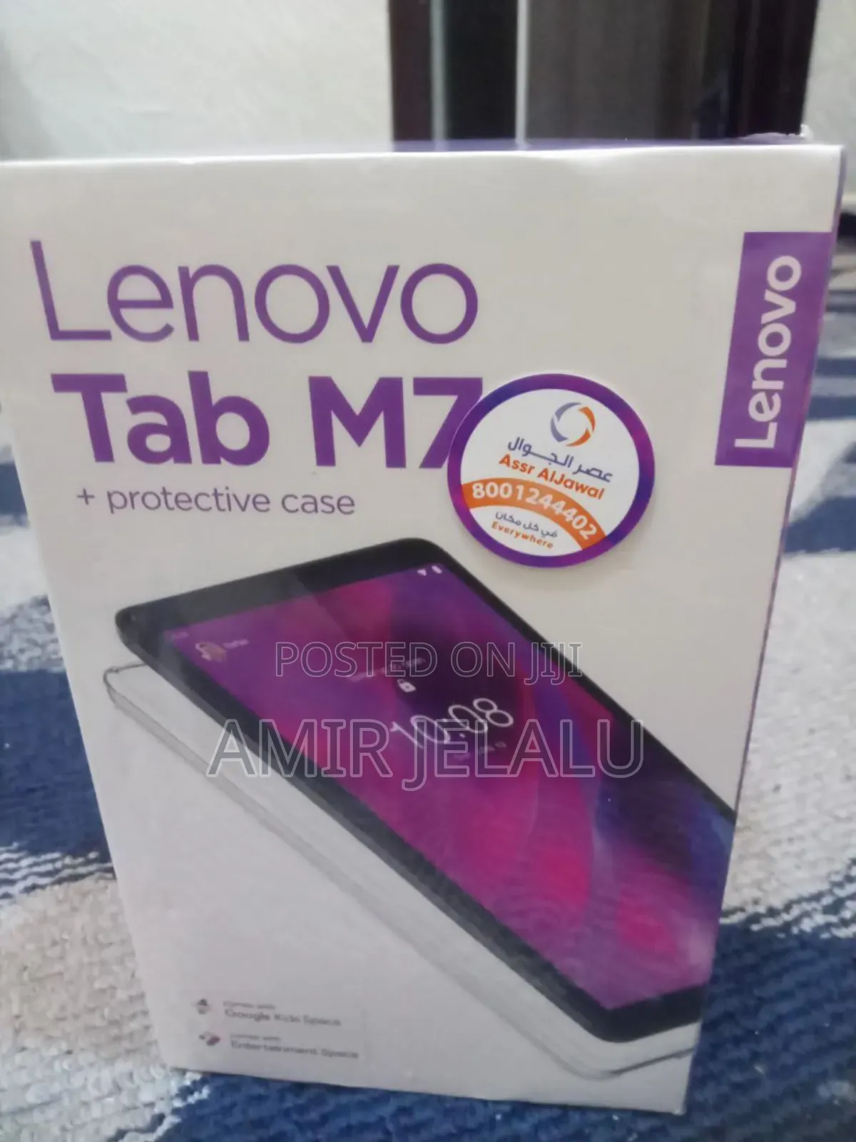 New Lenovo Tab M7 32 GB