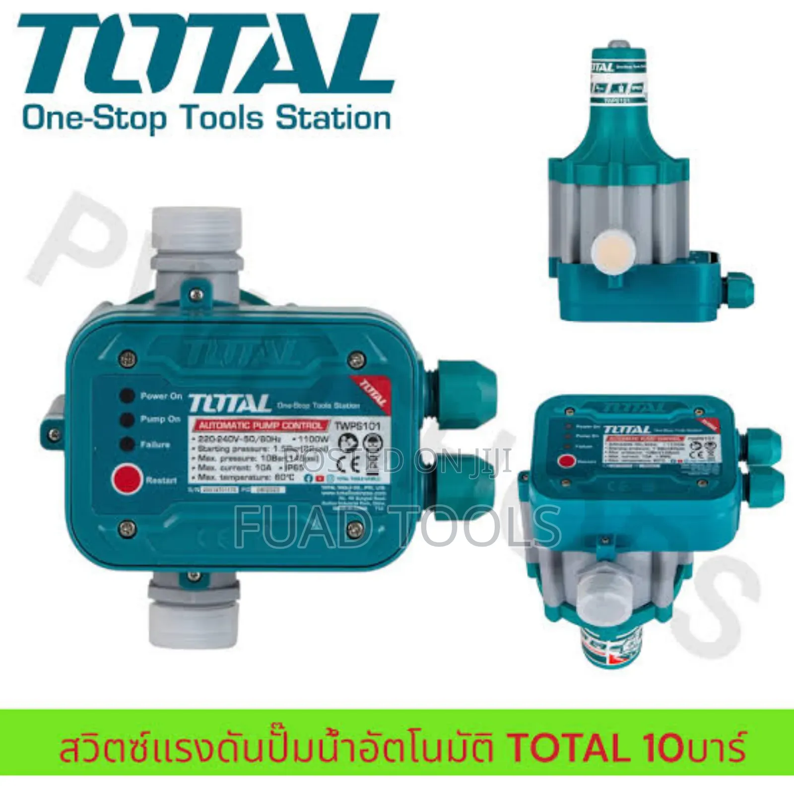Pump Control Total
