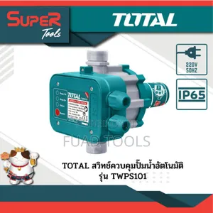 Pump Control Total