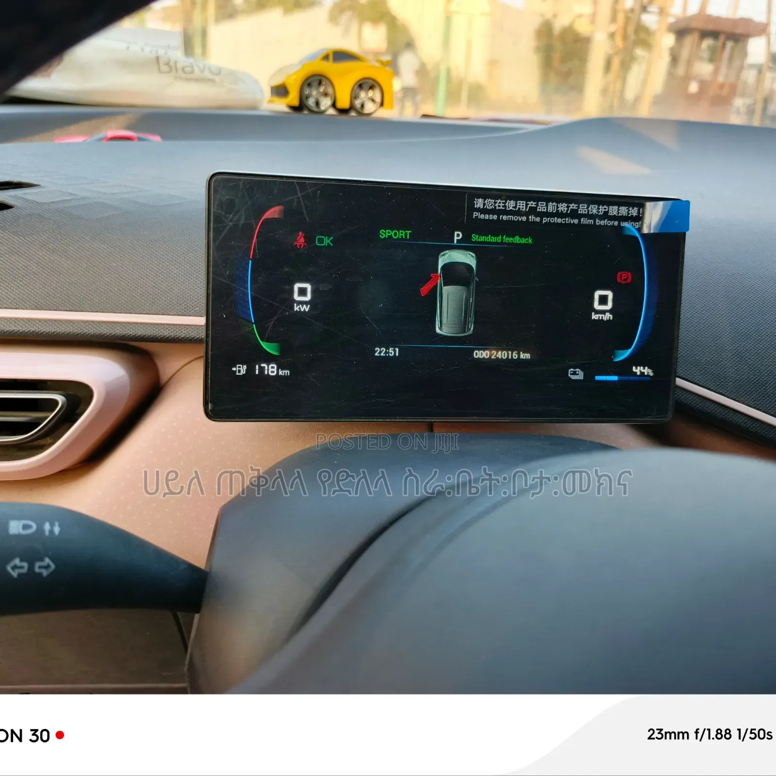 BYD Seagull 2024 Teal