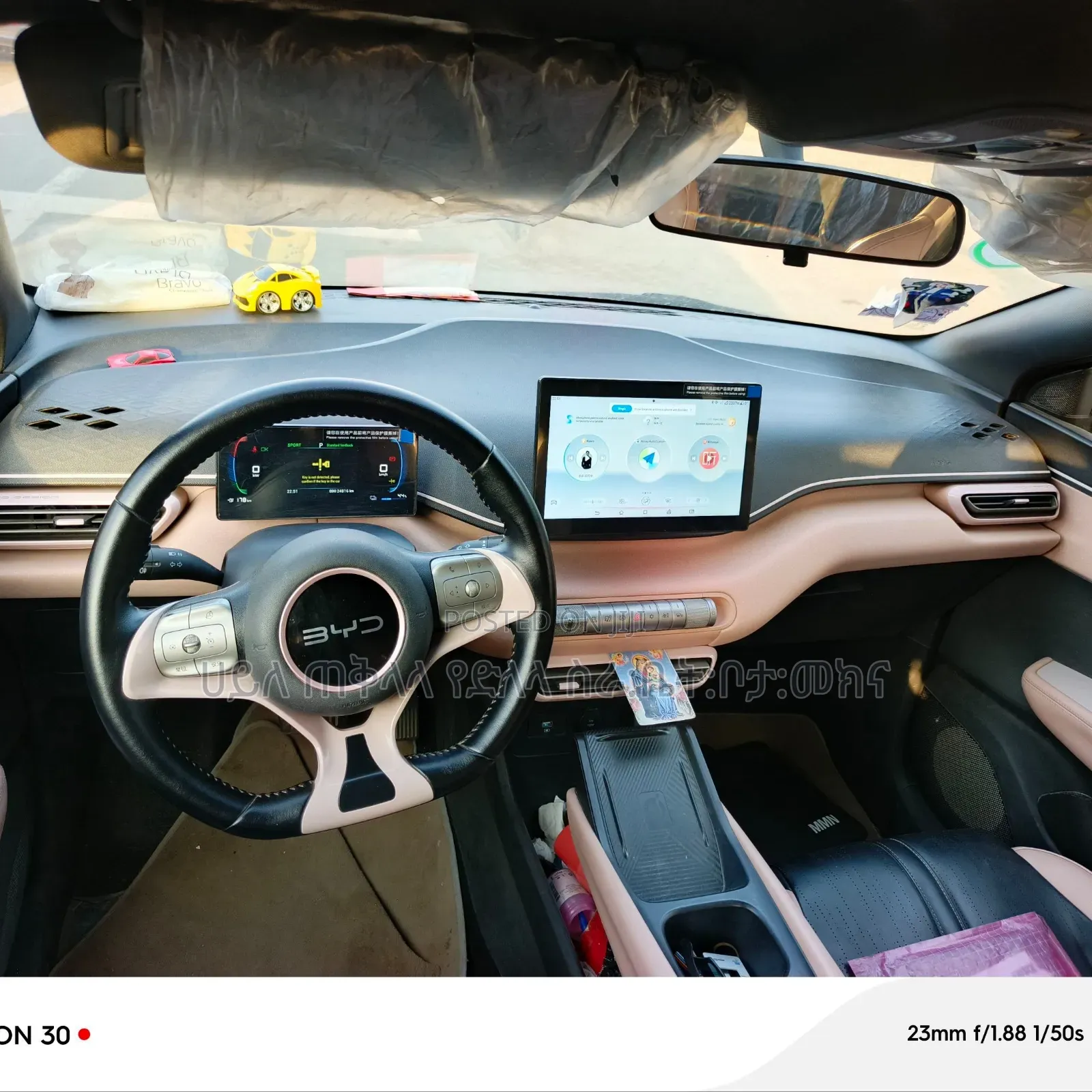 BYD Seagull 2024 Teal