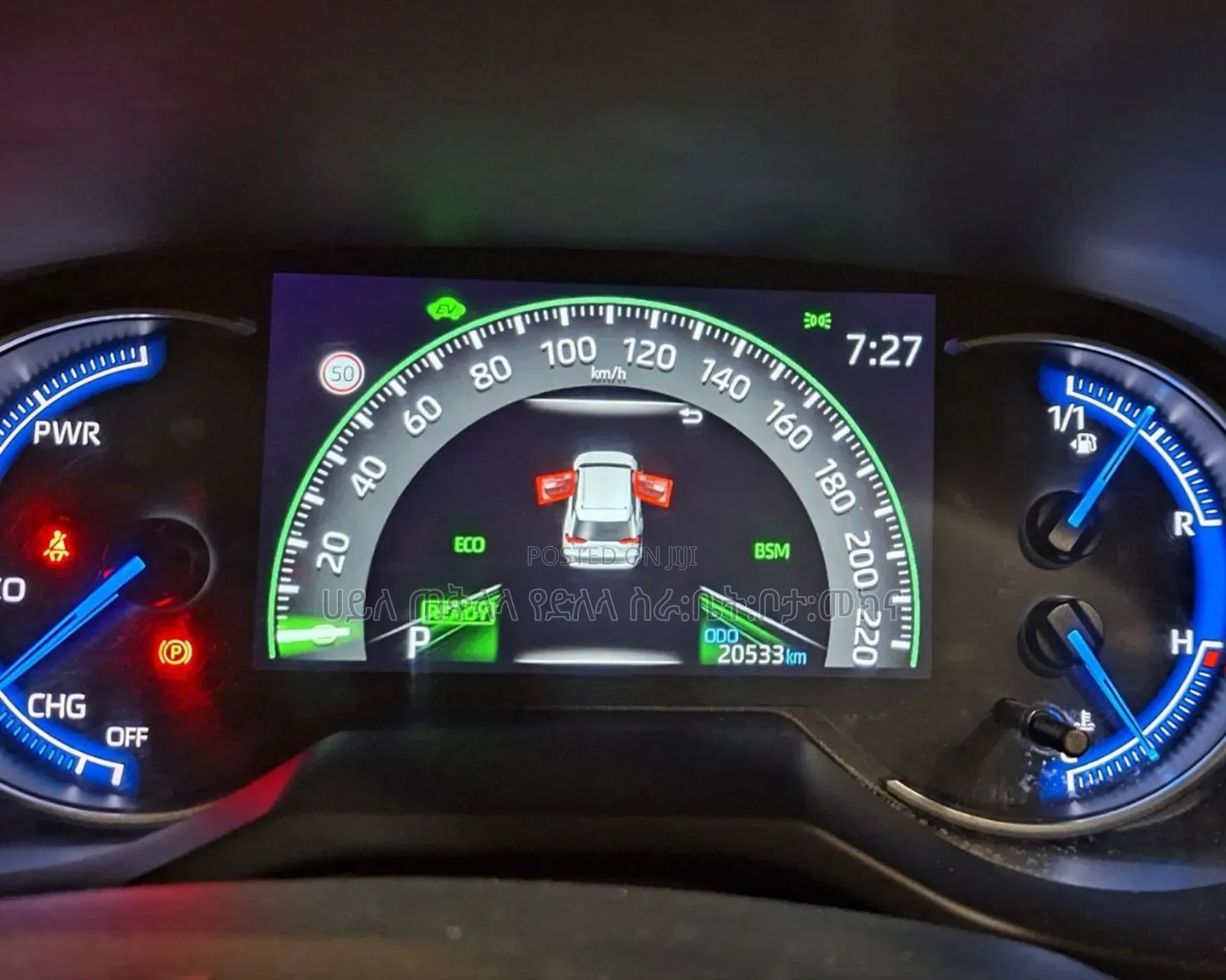 Toyota RAV4 Hybrid 2023 Maroon