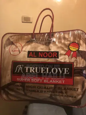 Blanket (ብርድ ልብስ)