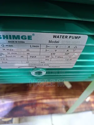 Shimge Surface Water Pump