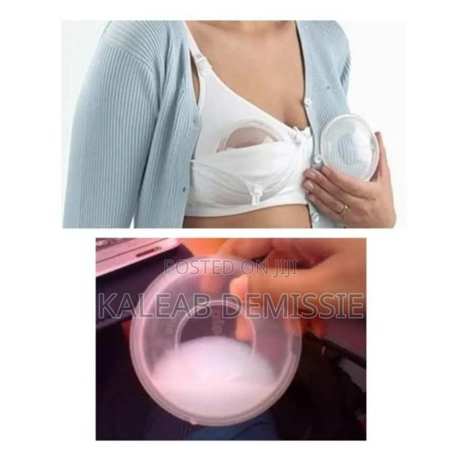 Breast Milk Collector የጡት ወተት ማቆርያ