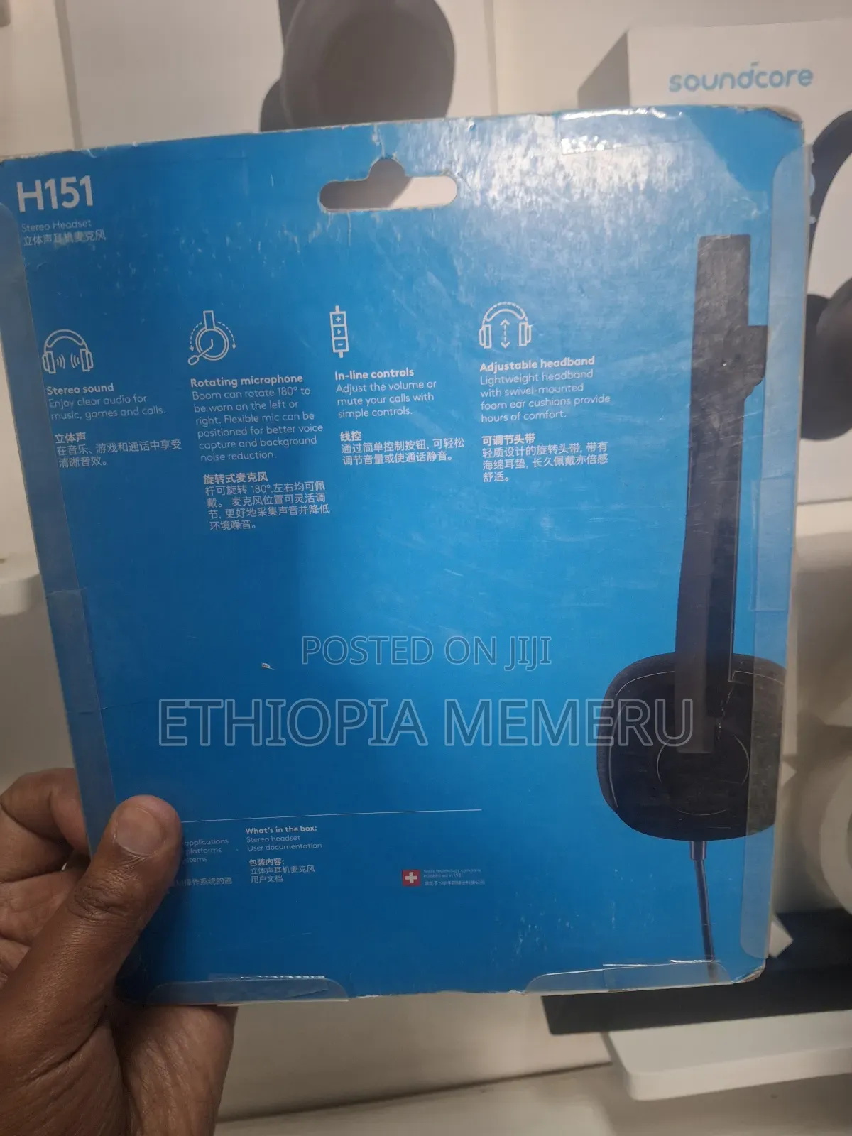 Logitech H151 Headset