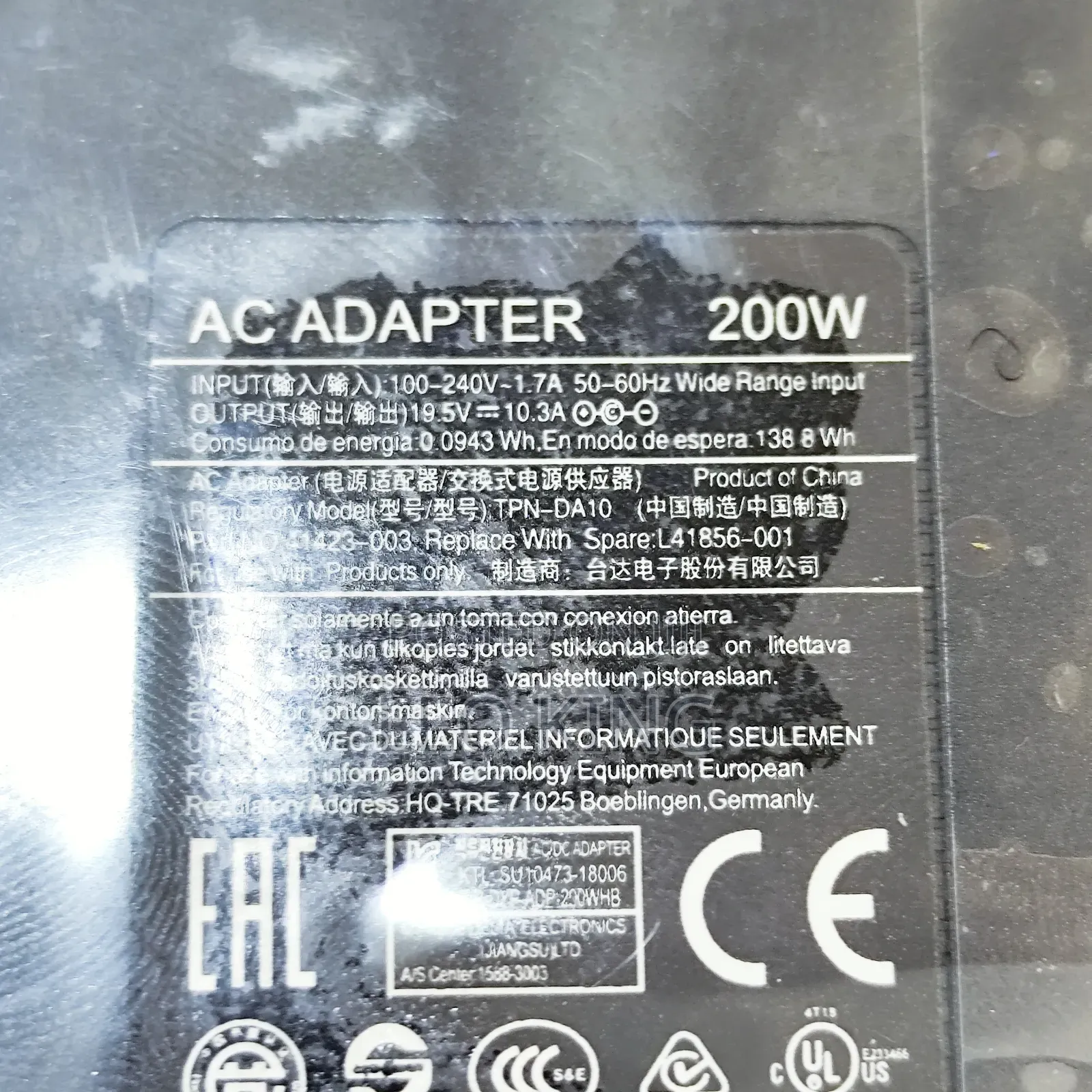 200 Watt Blue Pin Gaming Charger ** Brand New Out Put: 19.5 v -10a