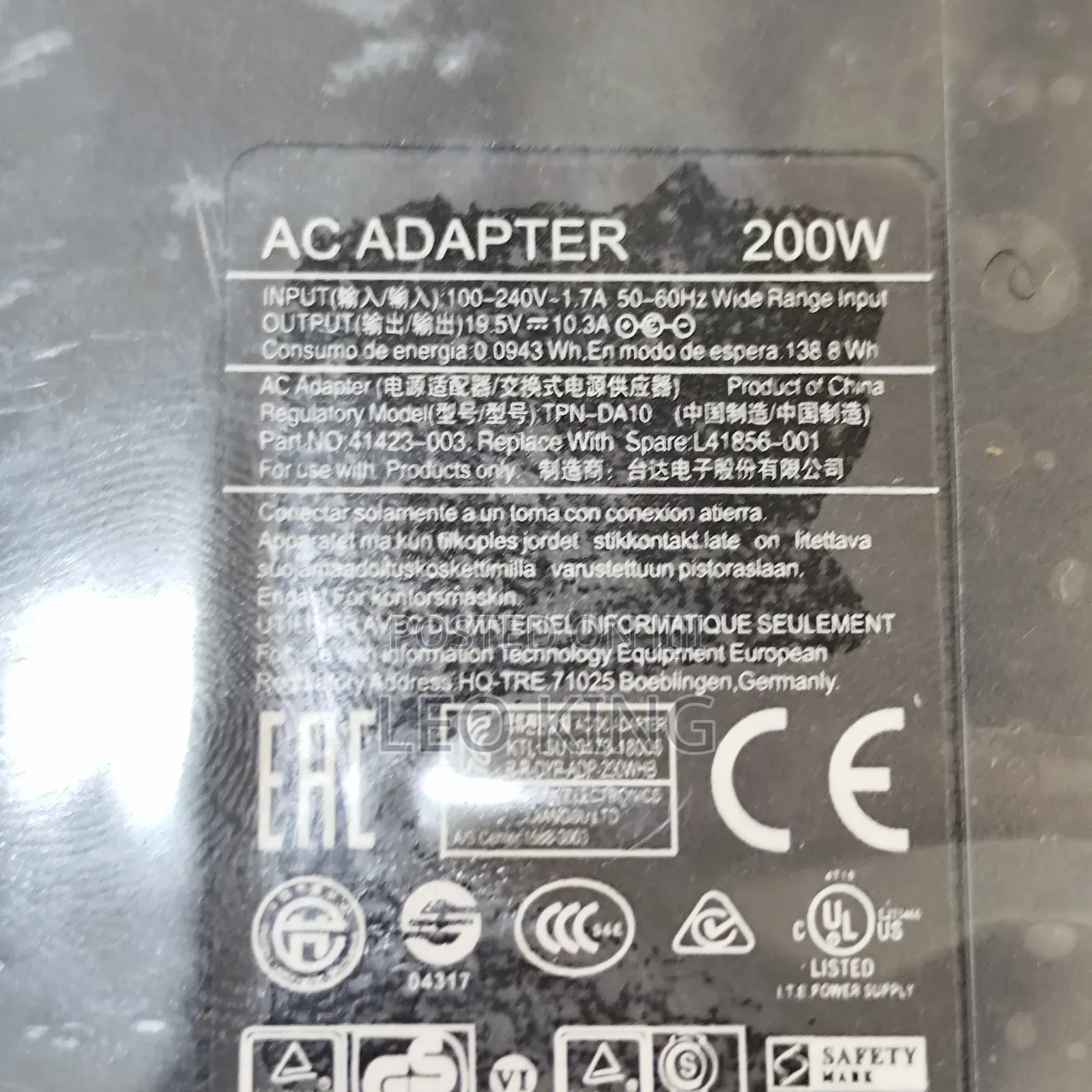 200 Watt Blue Pin Gaming Charger ** Brand New Out Put: 19.5 v -10a