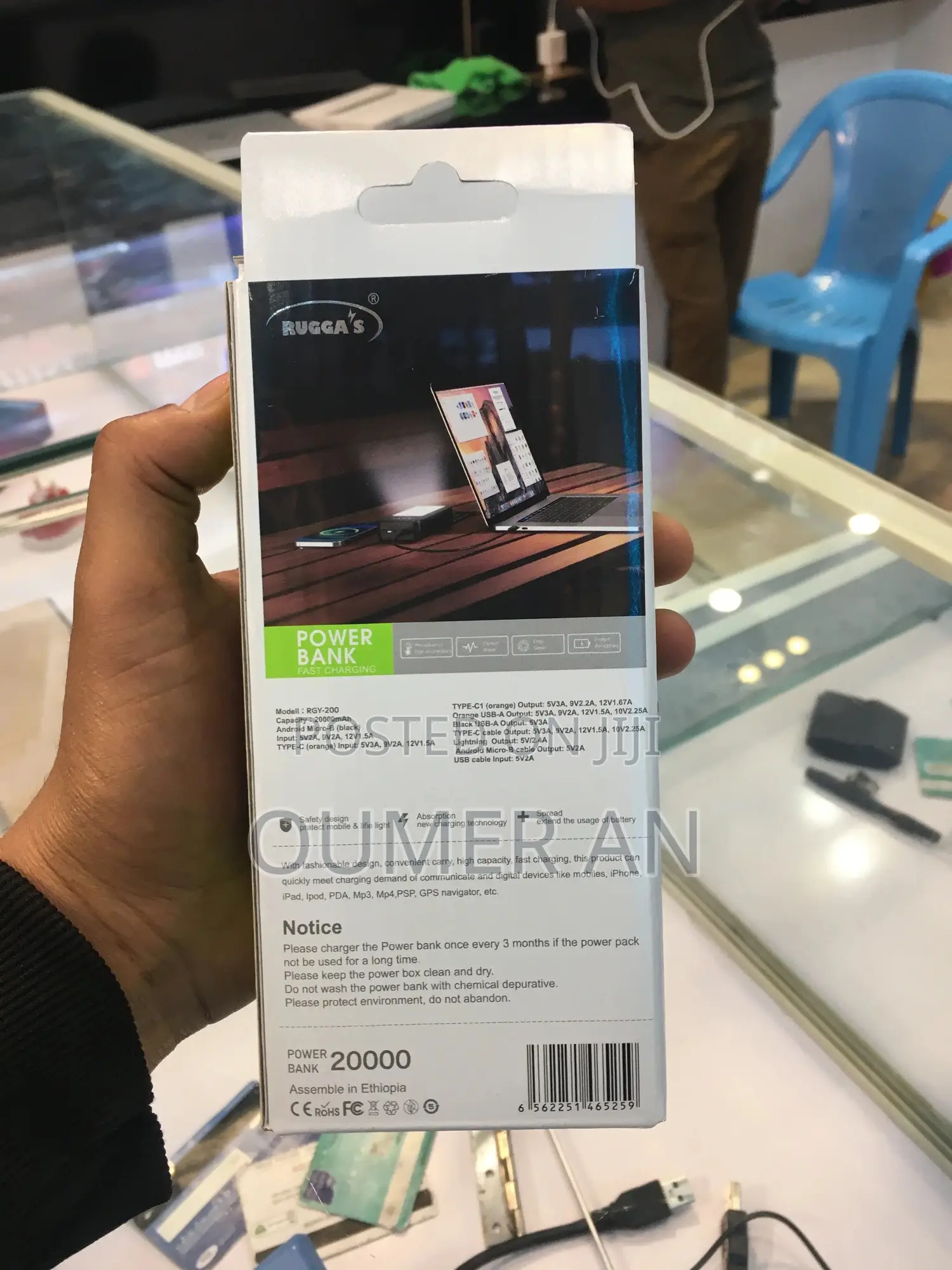 Ruggas Power Bank