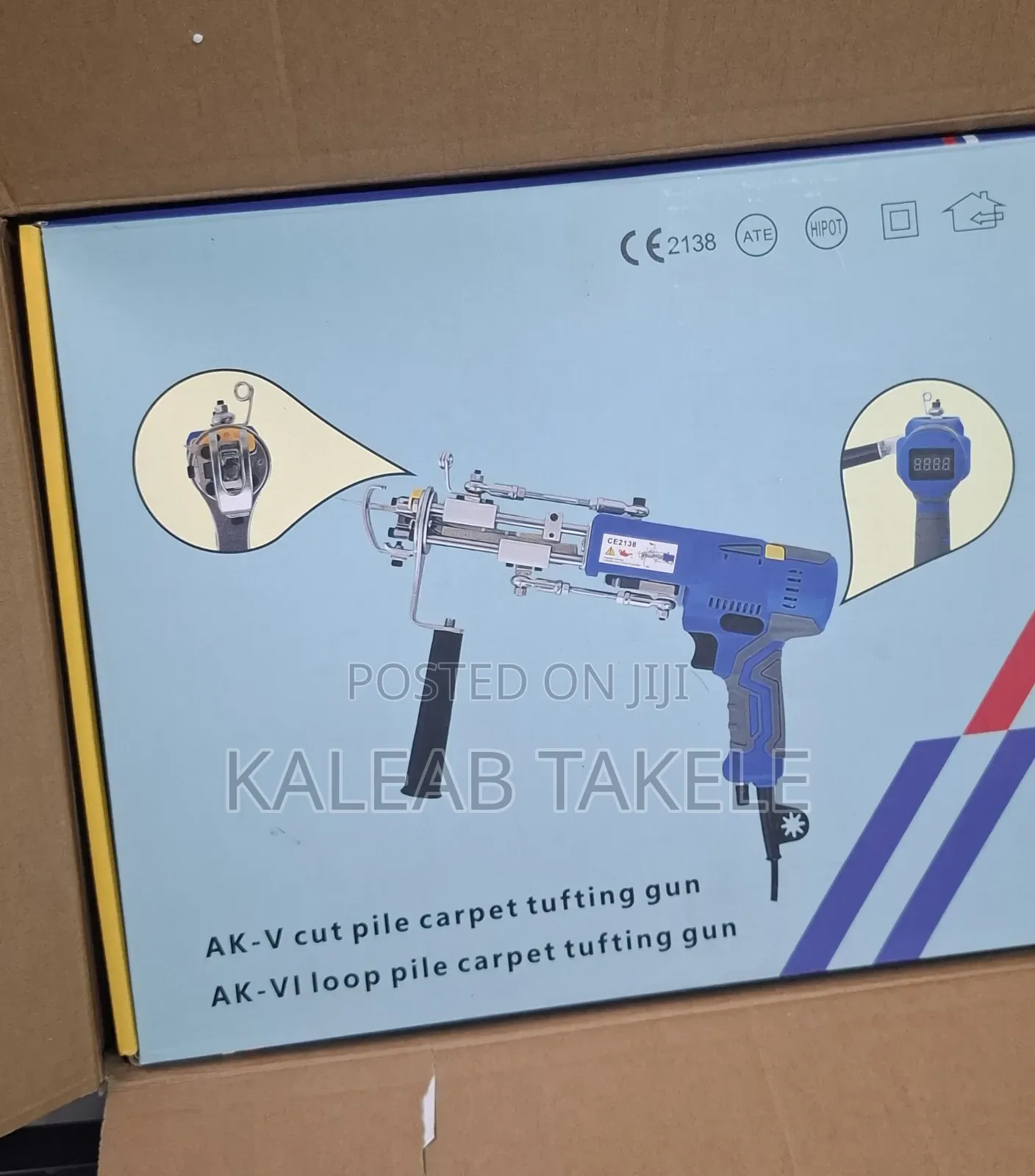 Tufting Gun (የምንጣፍ መስሪያ)