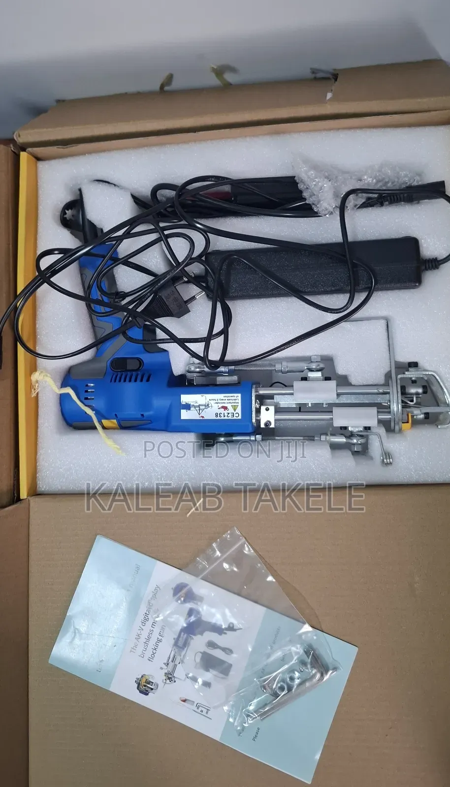 Tufting Gun (የምንጣፍ መስሪያ)