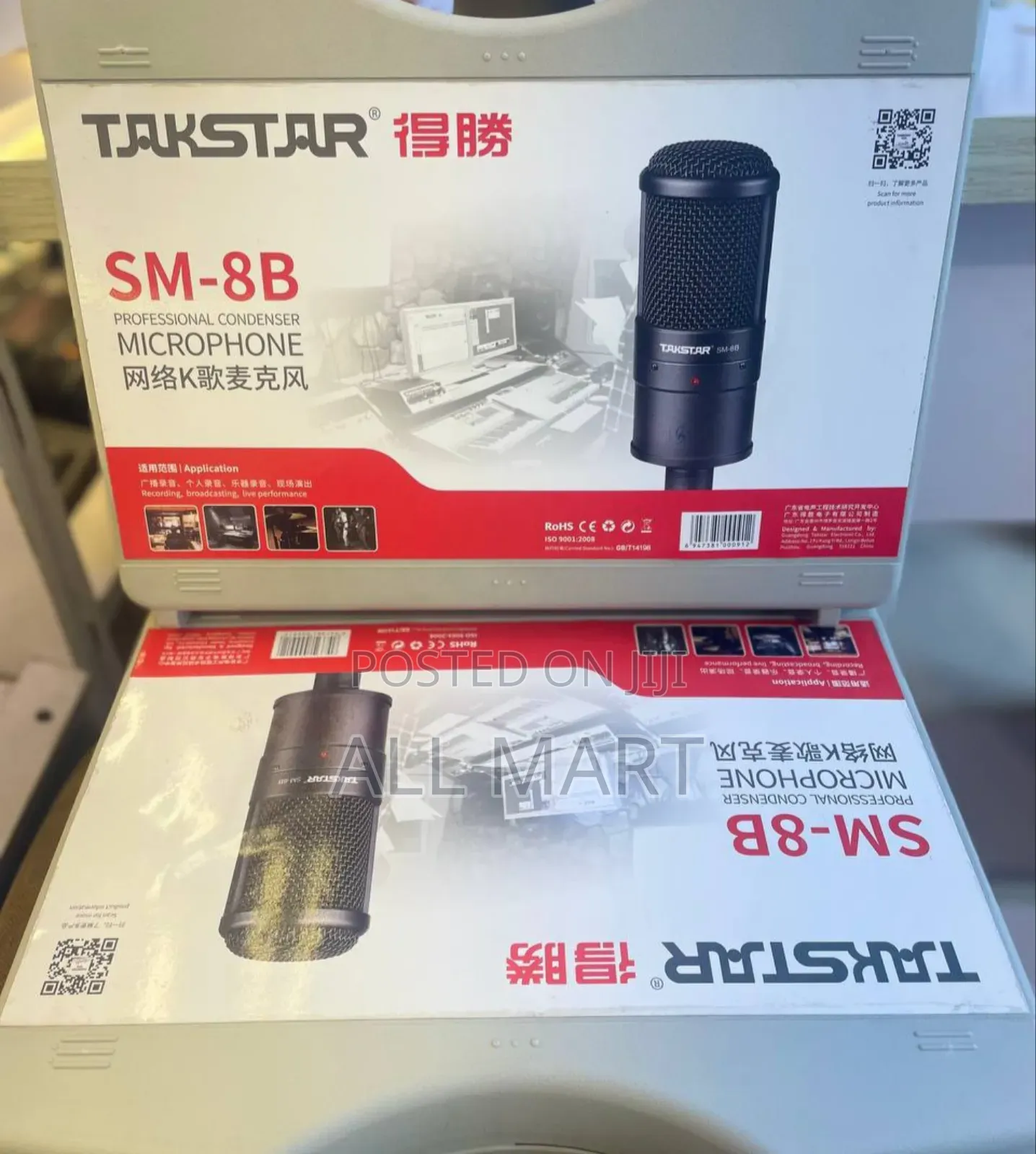 Available Studio Mic