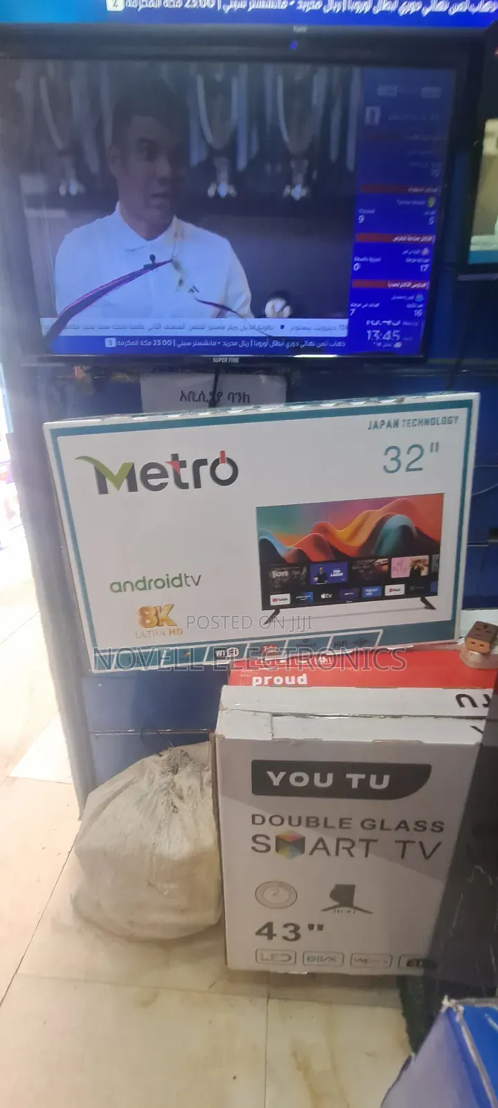 Metro 32 Inch Tv
