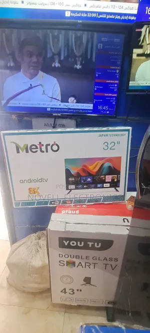 Metro 32 Inch Tv