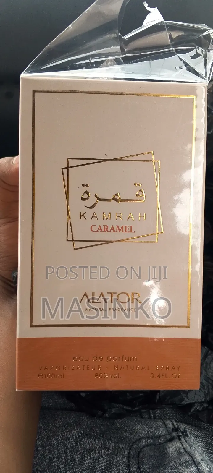 Kamrah Caramel