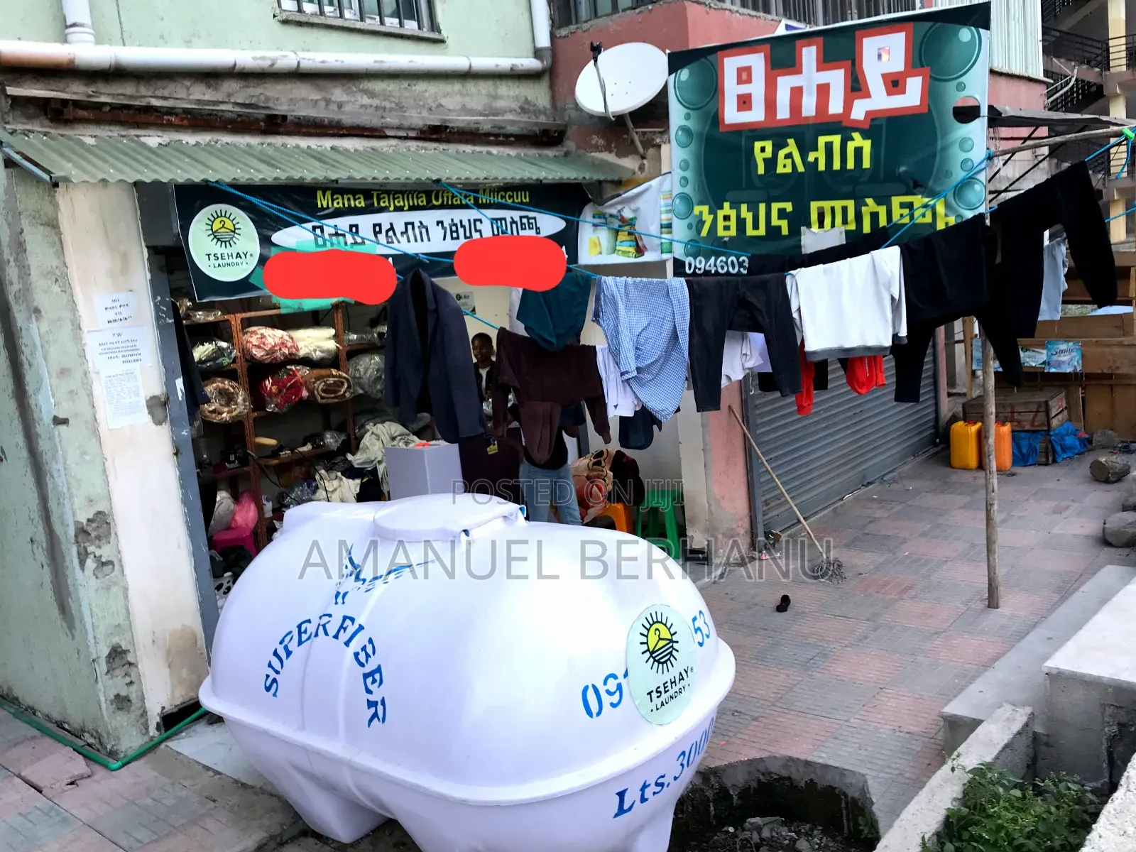 ሙሉ የላውንደሪ ቤት እቃ