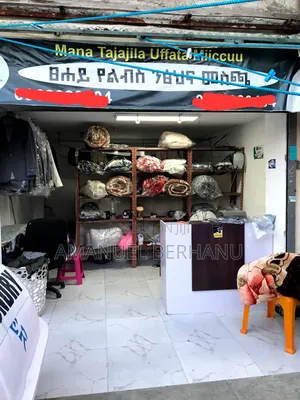 ሙሉ የላውንደሪ ቤት እቃ