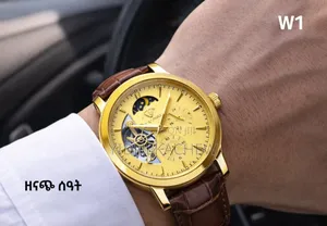 Tevise Automatuc በደም ዝውውር የሚሰራ ባለሌዘር ሰአት