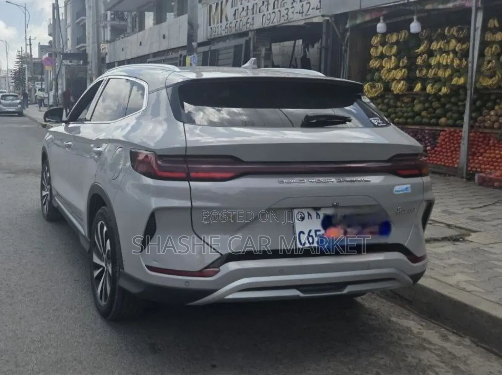 BYD Song Plus 2024 Gray