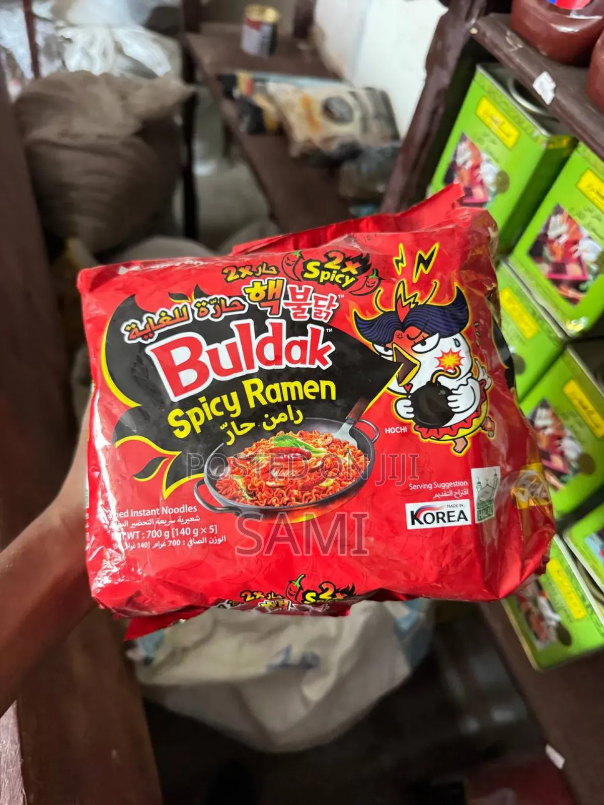 Buldok Spicy Ramen 2x